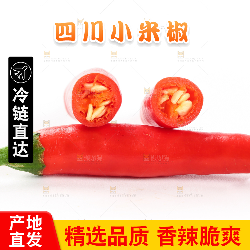 白底上摆放着红辣椒