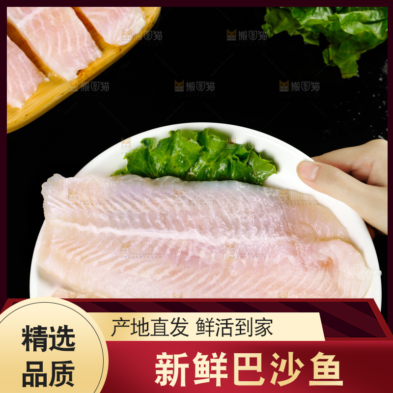 手里拿着巴沙鱼