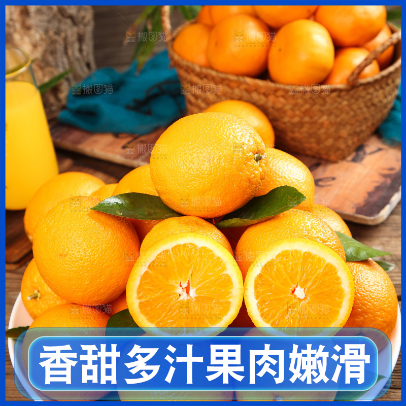 盘子里摆放着橙子