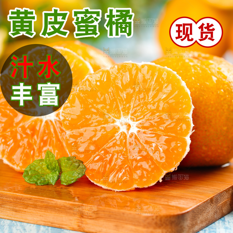 木底上摆放着蜜橘