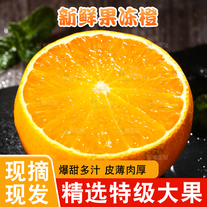 黑底上放着橙子