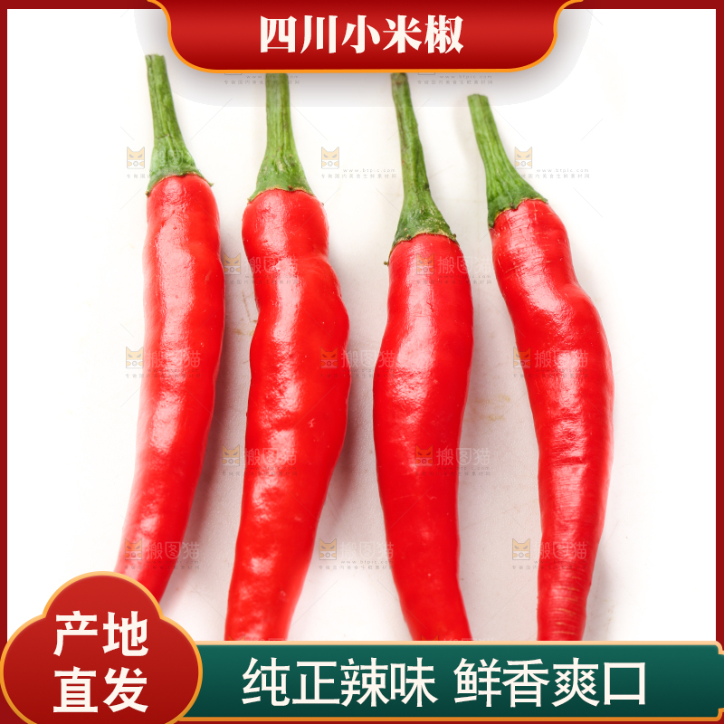 白底上摆放着红辣椒
