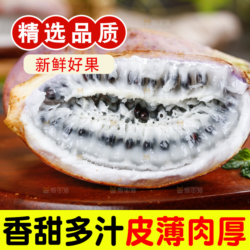 木底上放着八月炸