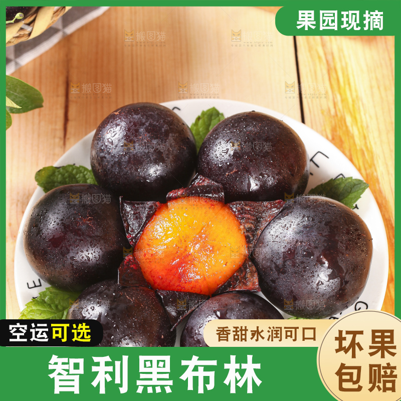 盘子里放着剥皮的黄肉黑布林