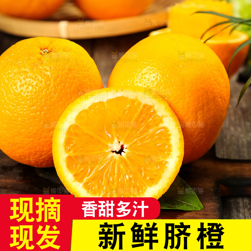 木底上放着橙子