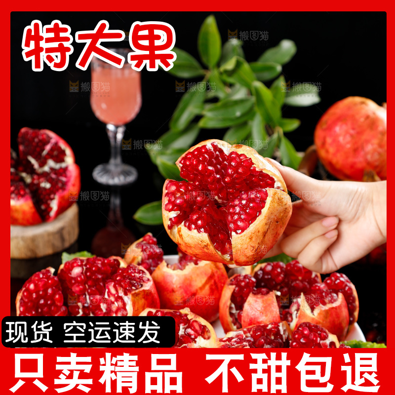 盘子里装着红石榴