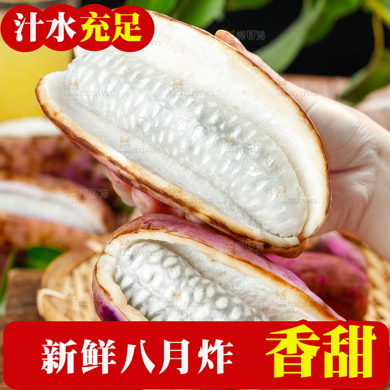 手里拿着八月瓜