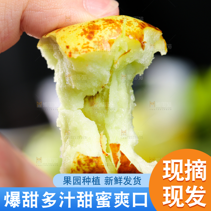 手里拿着枣子