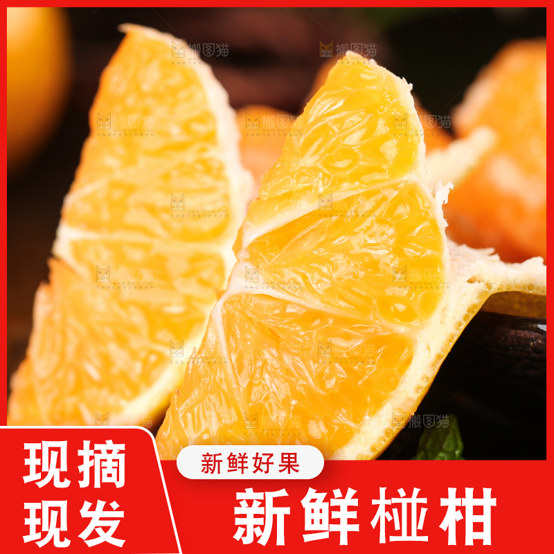 盘子里装着椪柑