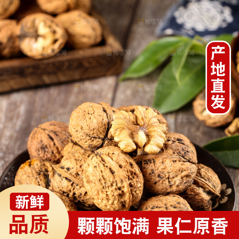 盘子里装着核桃