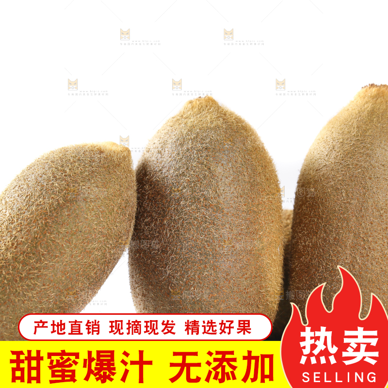 白底上摆放着猕猴桃