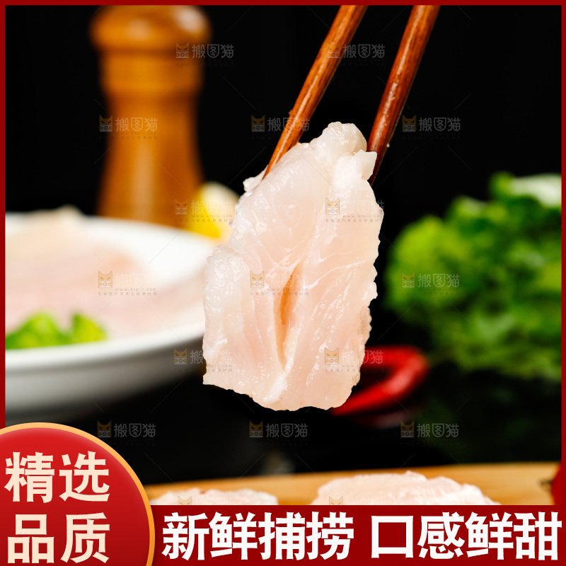木碟子上放着巴沙鱼