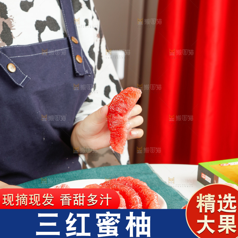 碟子里放着红心蜜柚