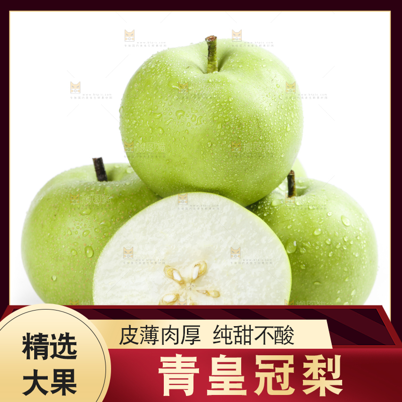 白底上的苹果梨