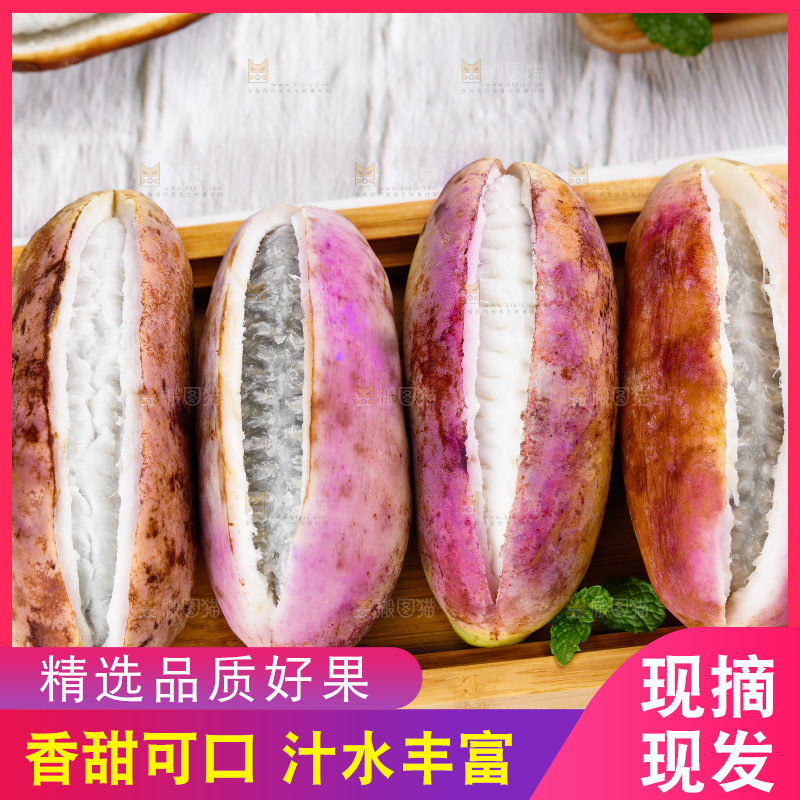 盘子里装着八月瓜
