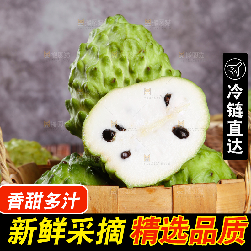 篮子里装着释迦果
