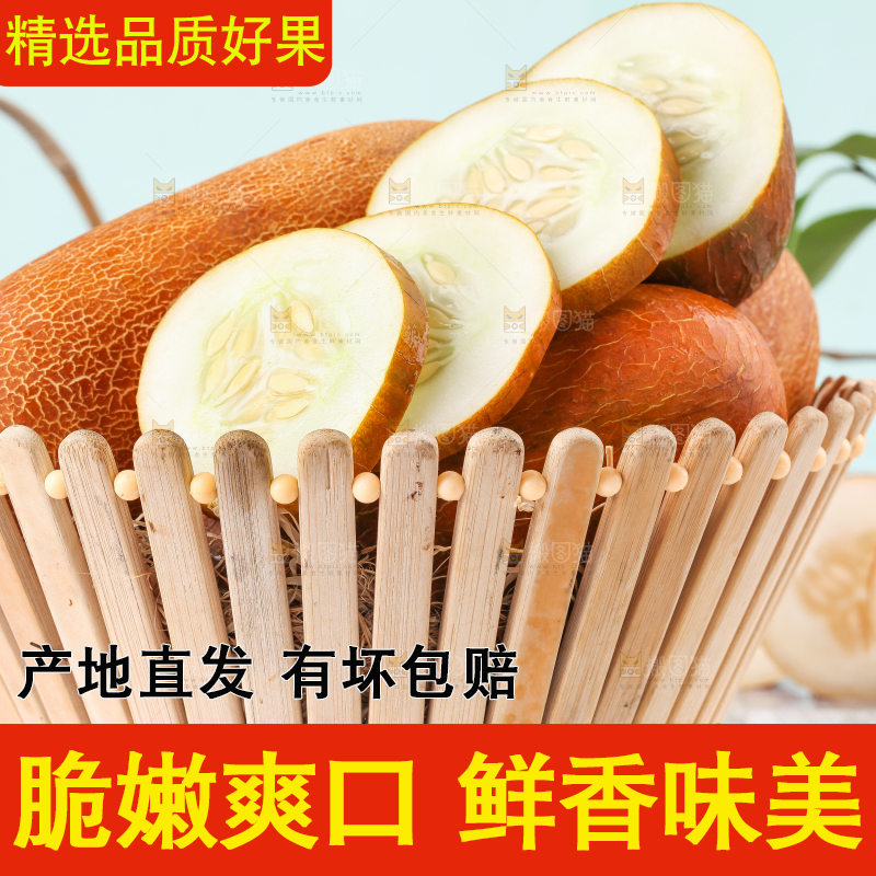 篮子里装着黄皮黄瓜