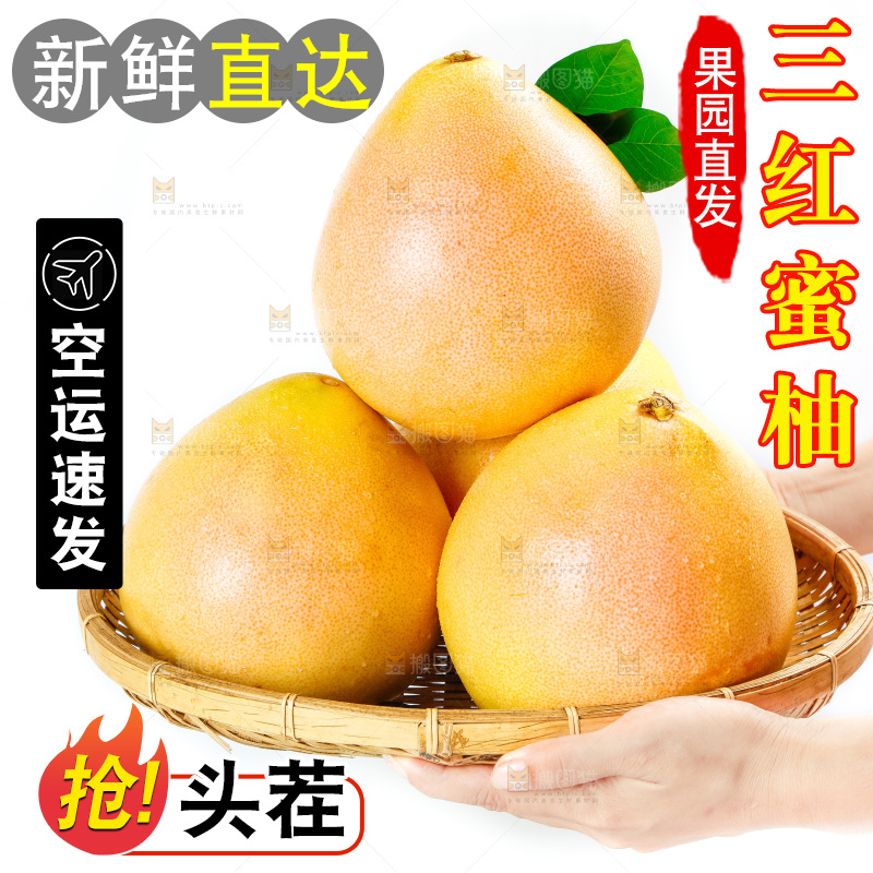篮子里放着柚子