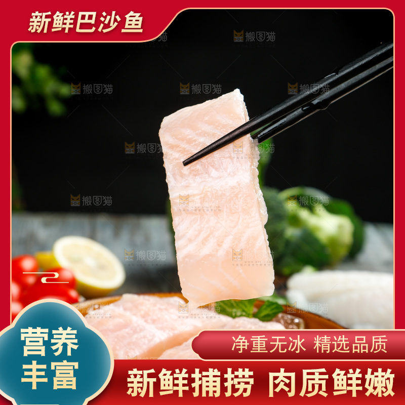 碗里放着巴沙鱼