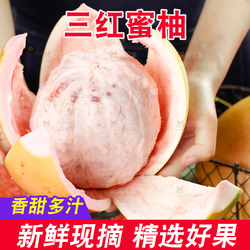 木底上放着正在剥皮的柚子