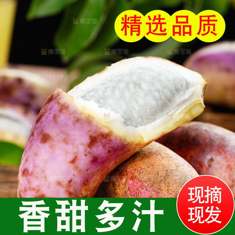 木底上摆放着八月瓜