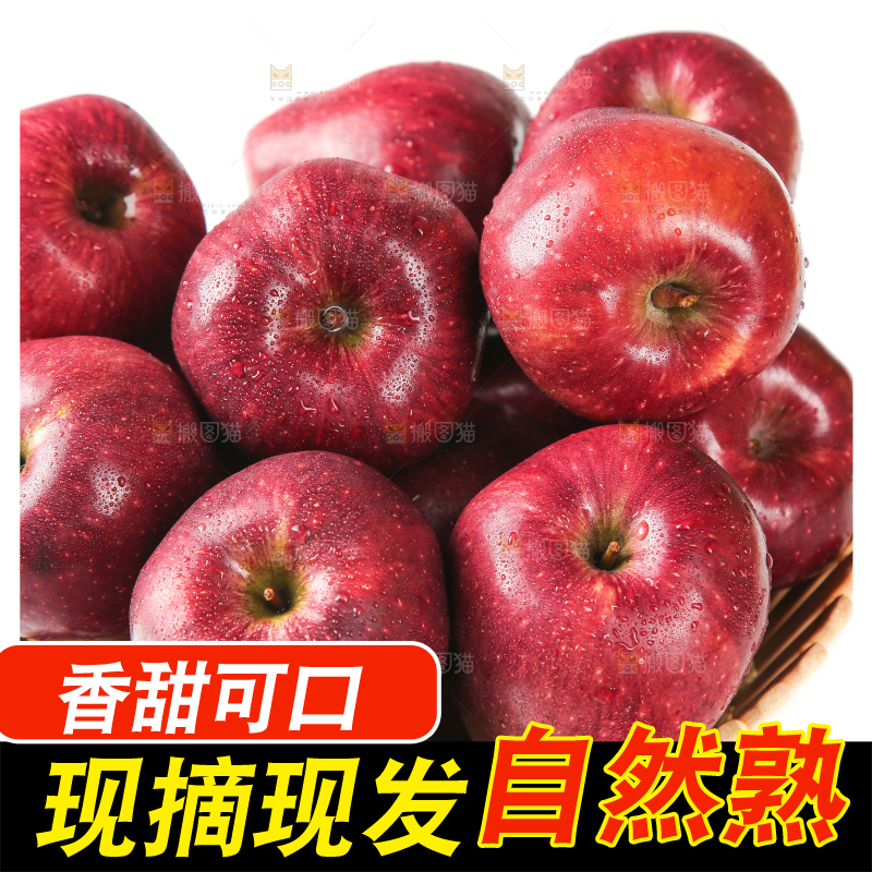 篮子里装着花牛苹果