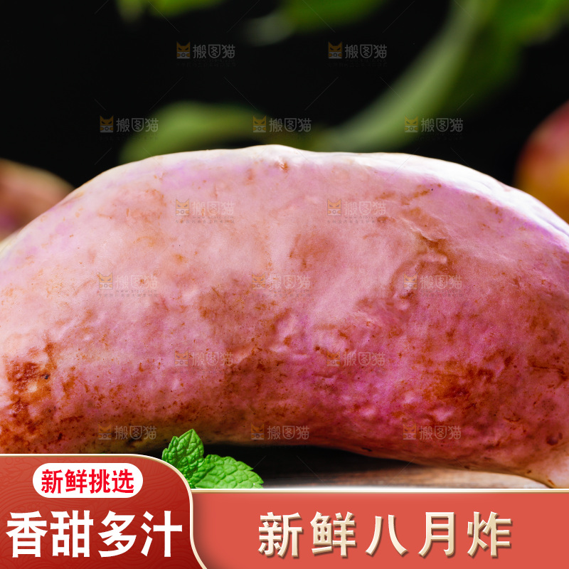 木底上摆放着八月瓜