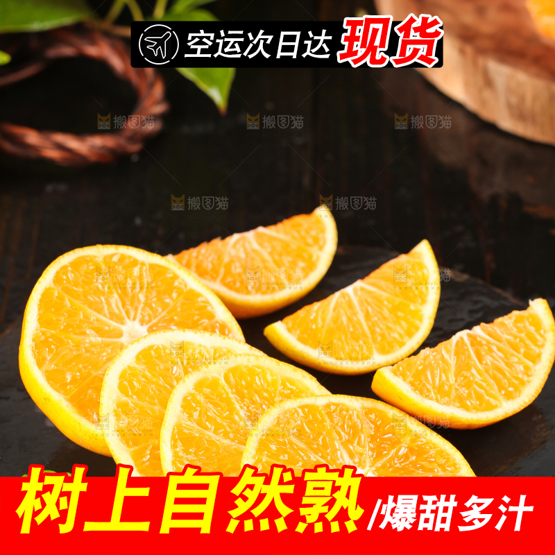 黑底上摆放着椪柑
