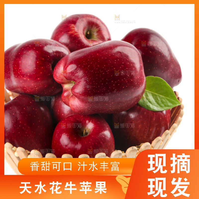篮子里装着花牛苹果