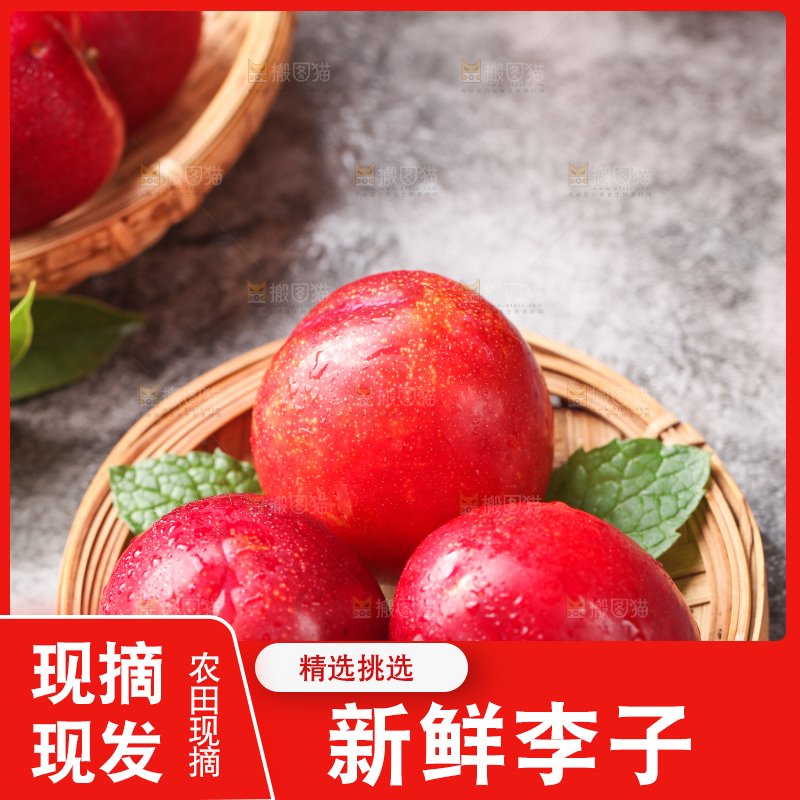深底上放着一盘珍珠李