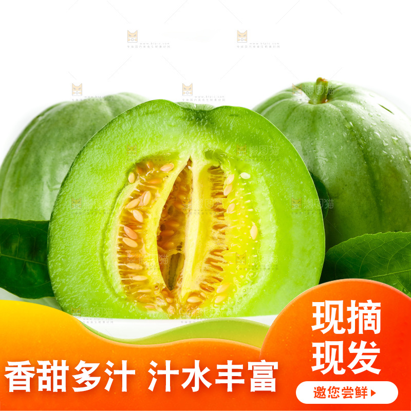 盘子里装着绿宝石瓜