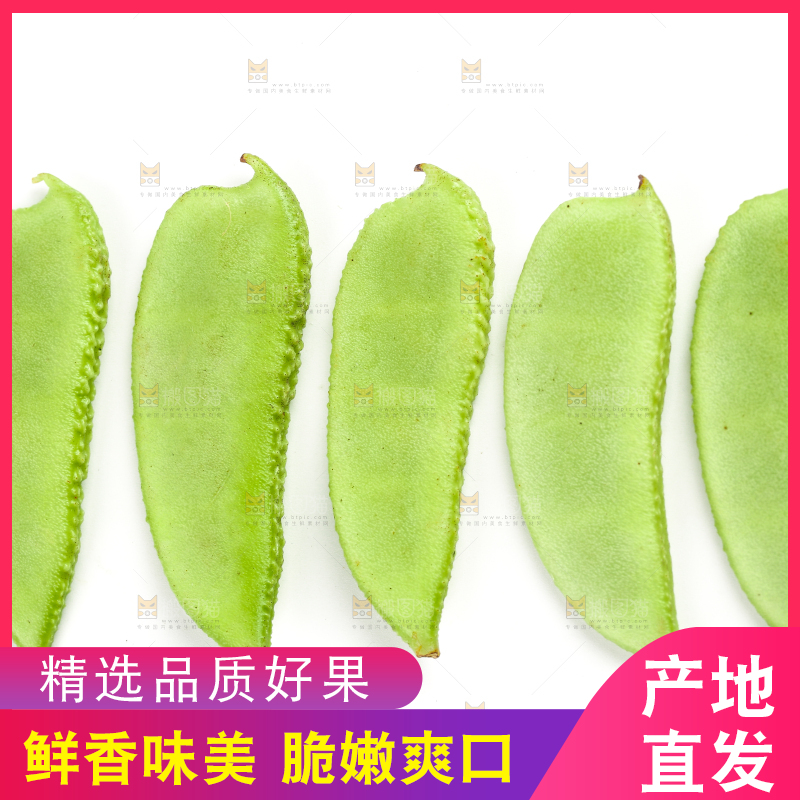 白底上摆放着扁豆