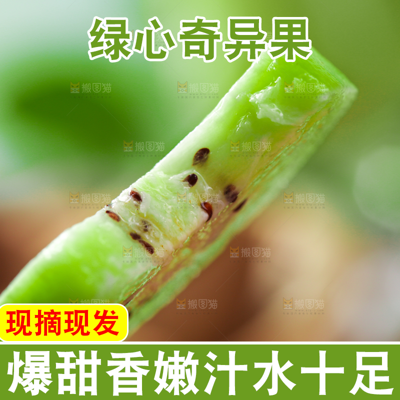 叉子叉着切片的奇异果