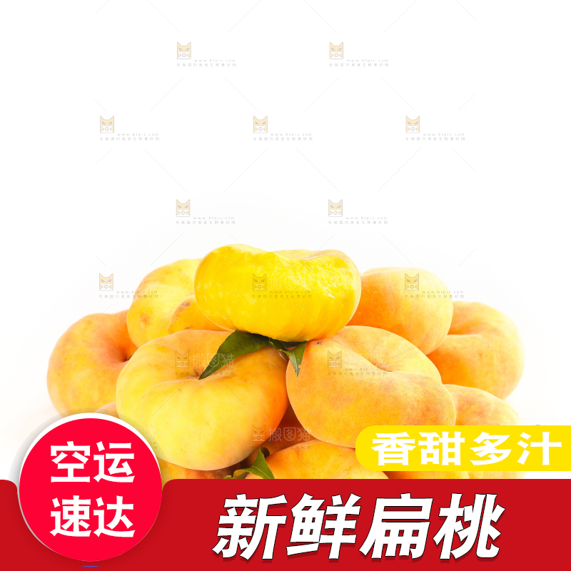 白底上的黄金扁桃