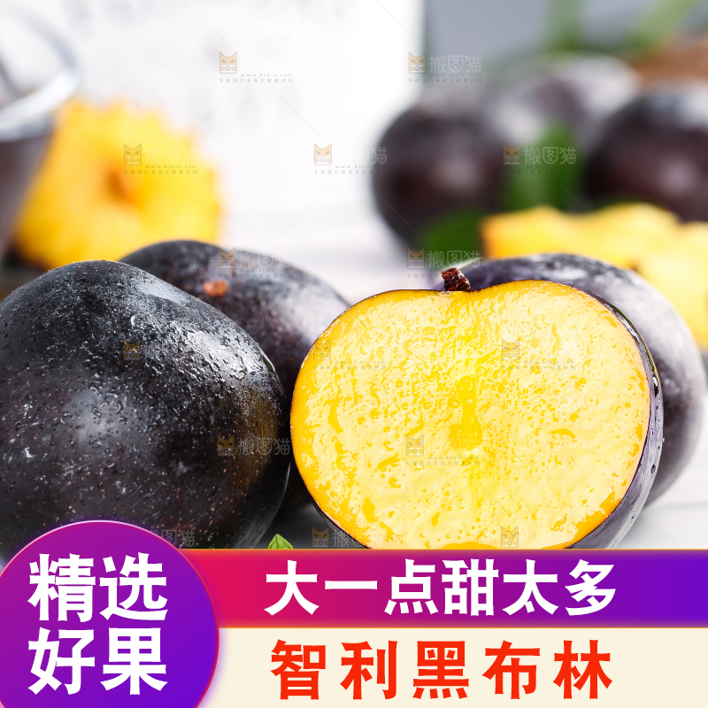 白石板上放着切开的智利黑布林