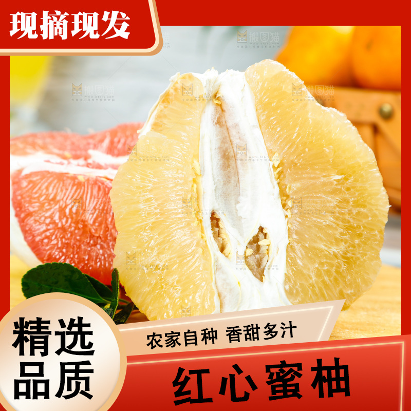 木底上摆放着柚子