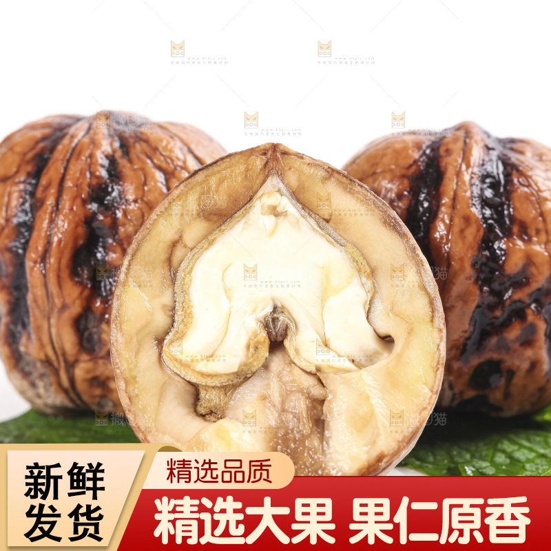 白底上放着新鲜去皮湿核桃