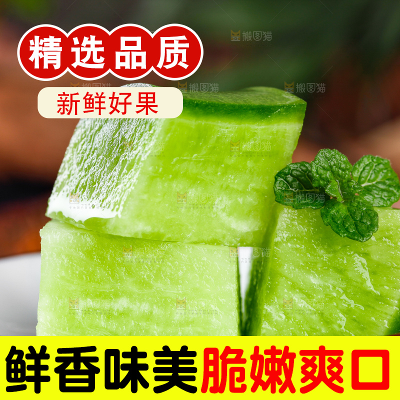 盘子里装着青萝卜