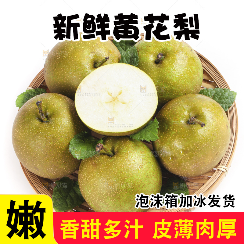 白底上放着一盘黄花梨