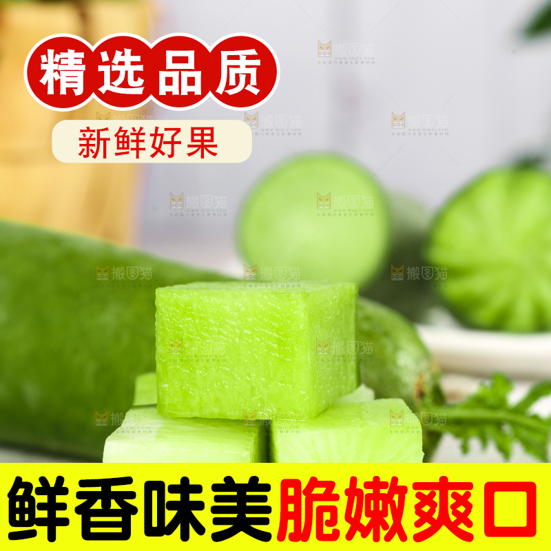 碟子里装着萝卜