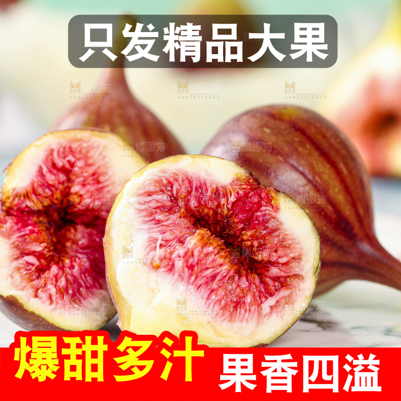 盘子里放着掰开的无花果