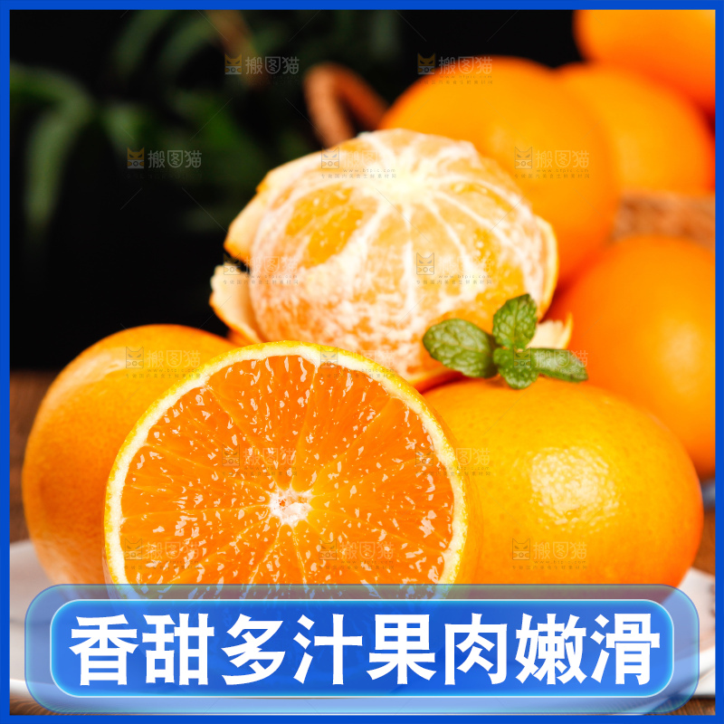 碟子里放着橙子