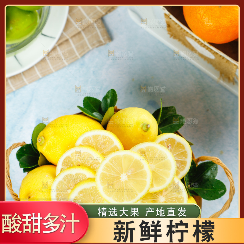 浅底上摆放着黄柠檬