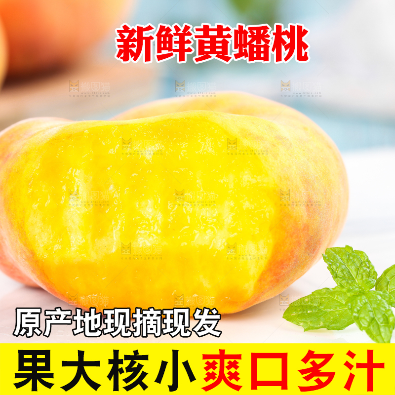 白石板上放着黄肉扁桃