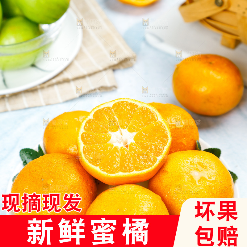 盘子里放着橘子