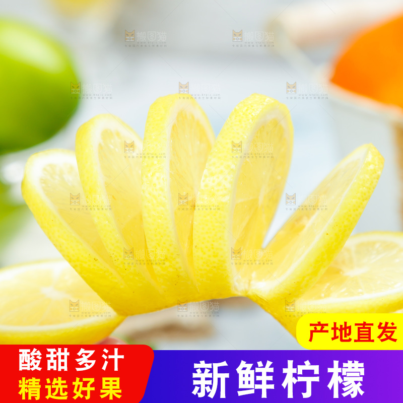 浅底上摆放着黄柠檬