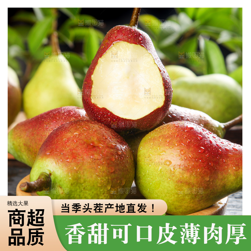 黑底上放着一盘太婆梨