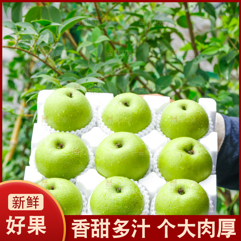 手拿一盒青翠冠梨