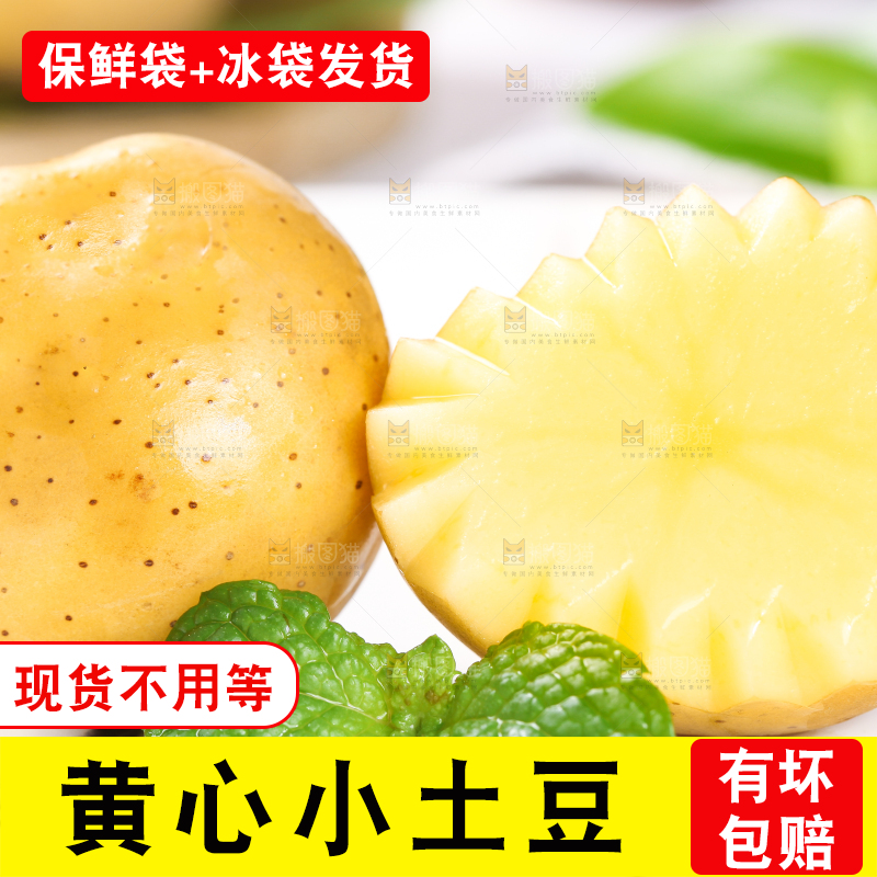 石盘上放着切开的小土豆