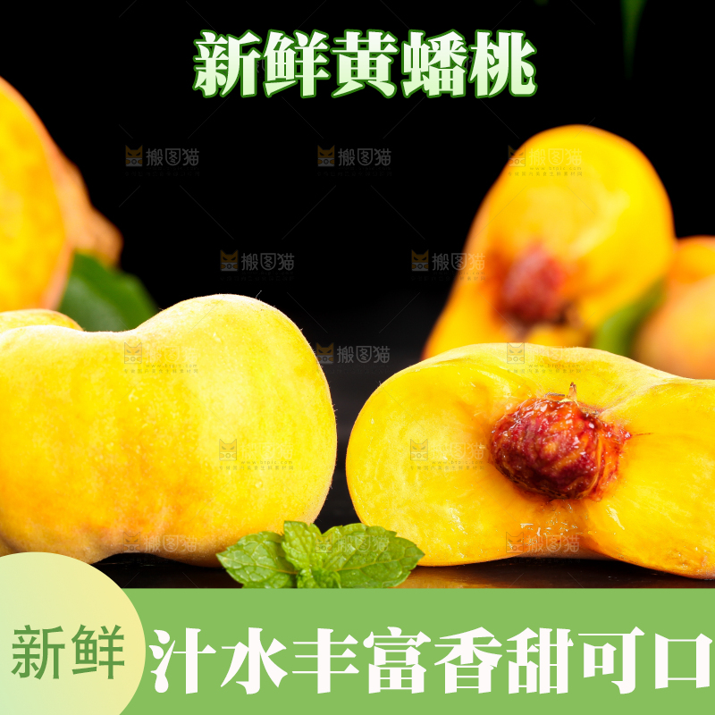 黑石板上的黄金扁桃
